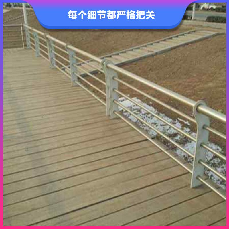 不锈钢复合管防撞护栏【不锈钢复合管护栏】实体诚信经营