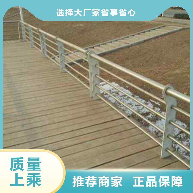 不锈钢复合管防撞护栏不锈钢复合管护栏好品质选我们