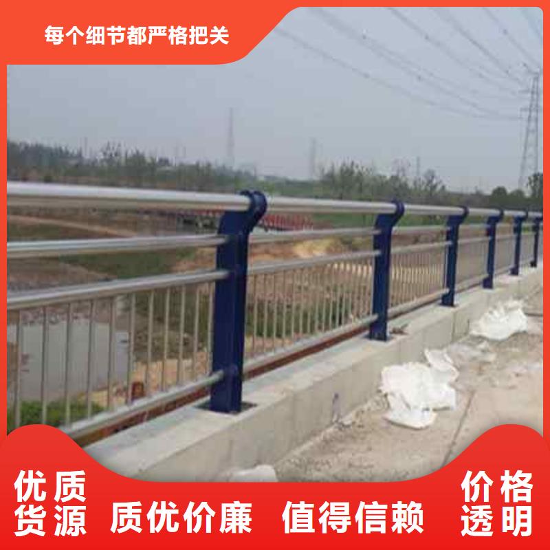 不锈钢复合管防撞护栏不锈钢复合管护栏好品质售后无忧