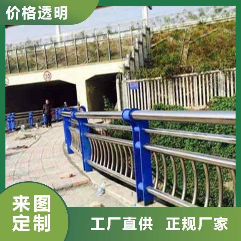 不锈钢复合管防撞护栏_防撞护栏助您降低采购成本