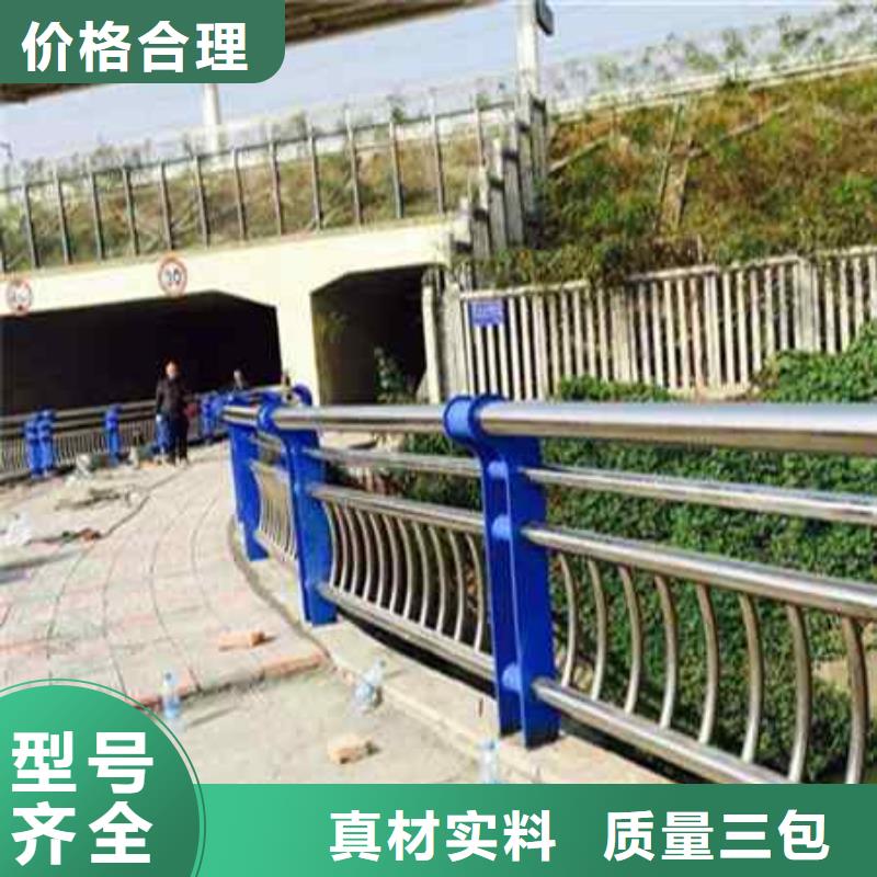 不锈钢复合管防撞护栏-【热镀锌立柱】源头直供