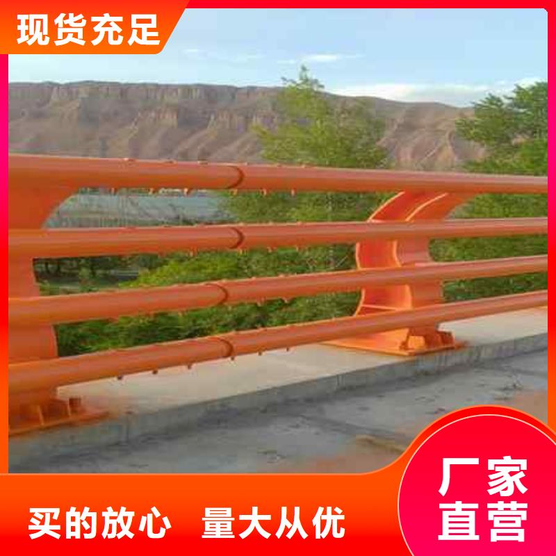 不锈钢复合管防撞护栏【热镀锌立柱】快速物流发货