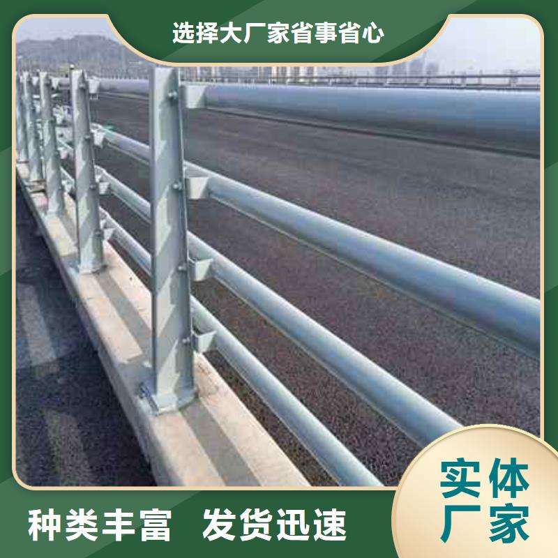 不锈钢复合管防撞护栏-桥梁护栏专注细节使用放心