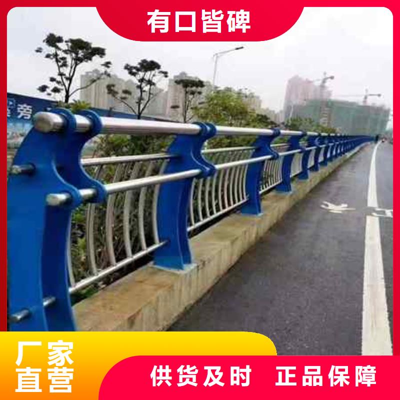 不锈钢复合管防撞护栏【桥梁护栏】海量现货