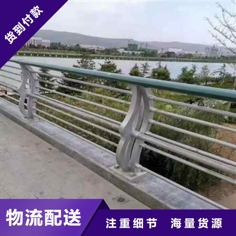 不锈钢复合管防撞护栏道路护栏质量上乘