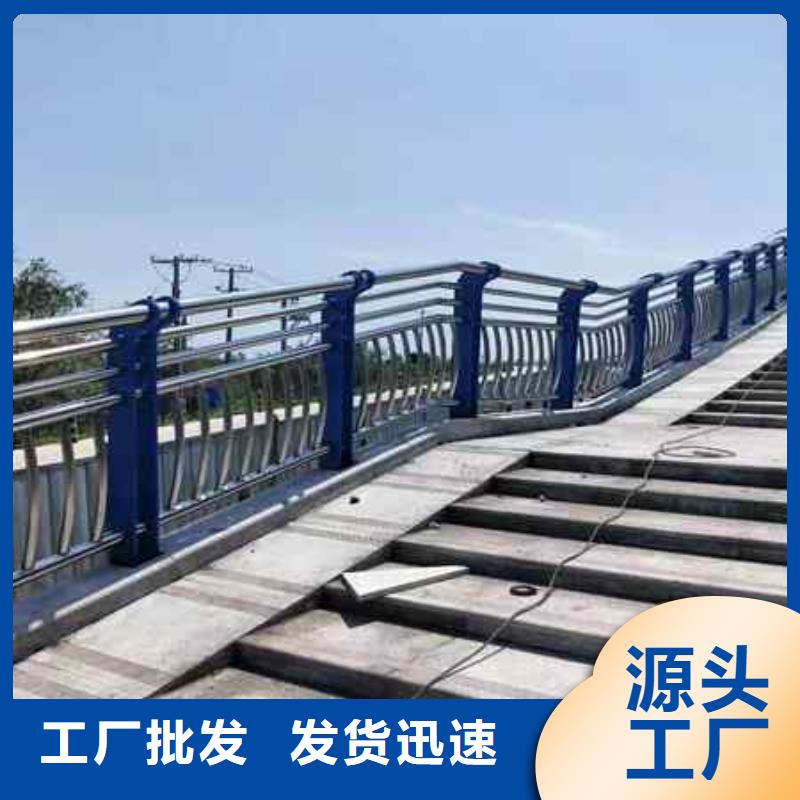 不锈钢复合管防撞护栏【市政护栏】把实惠留给您