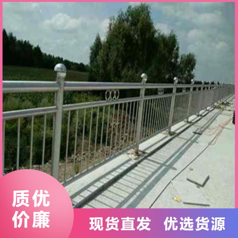 不锈钢复合管防撞护栏-【热镀锌立柱】源头直供