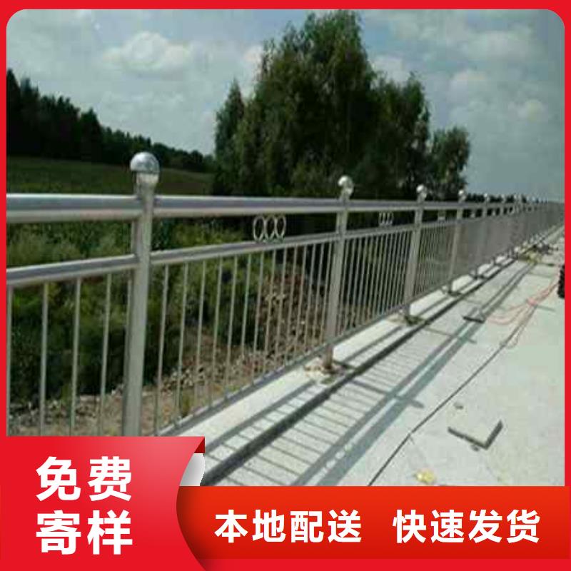 不锈钢复合管防撞护栏M型防撞护栏好货采购