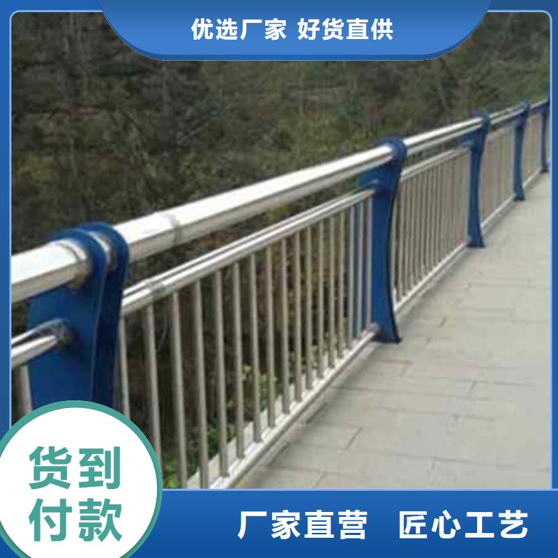 不锈钢复合管防撞护栏河道护栏好货直供