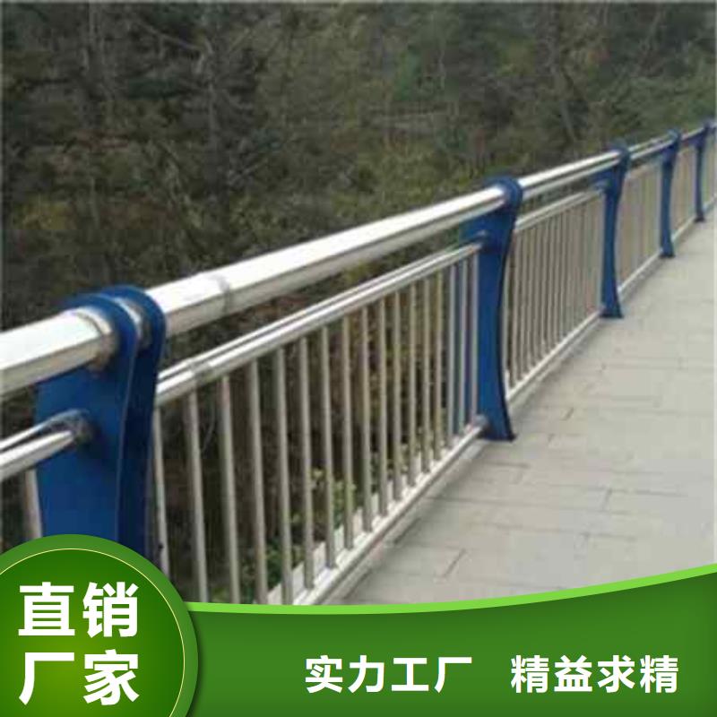 不锈钢复合管防撞护栏【景观】护栏欢迎来电询价