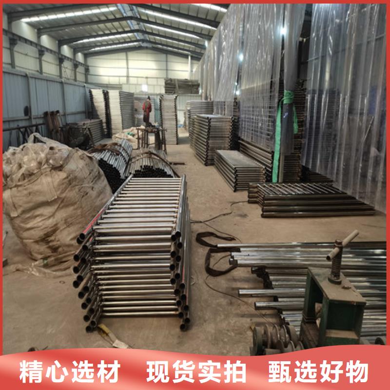 不锈钢复合管防撞护栏【桥梁护栏】海量现货