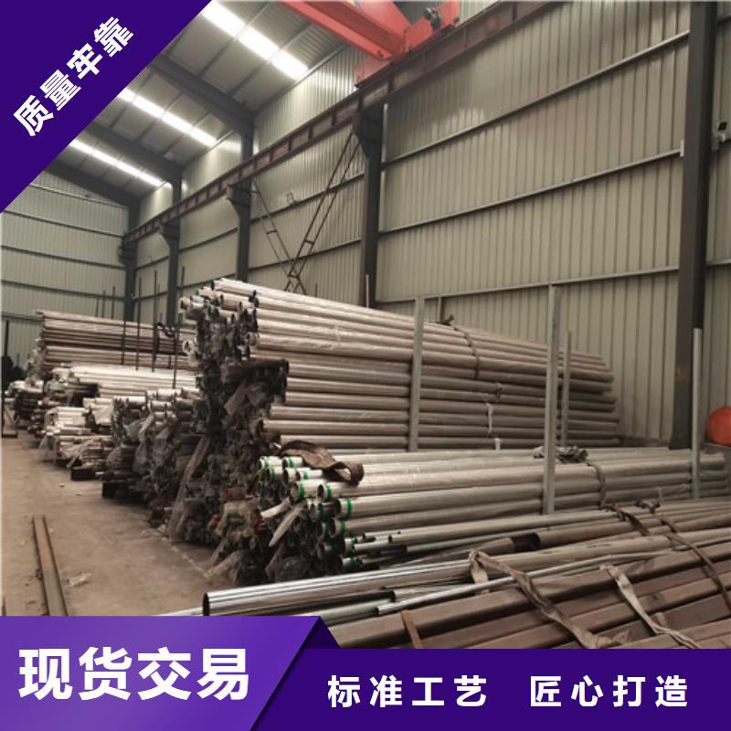 不锈钢复合管防撞护栏立柱严选用料