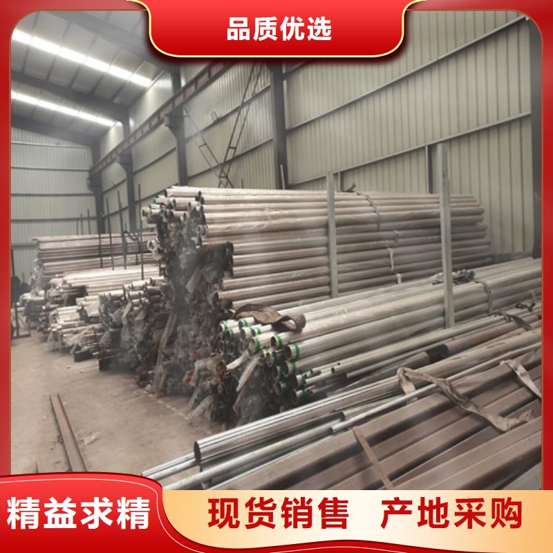 【不锈钢复合管防撞护栏防护栏N年大品牌】