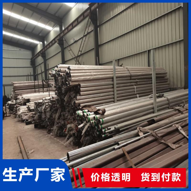 不锈钢复合管防撞护栏,河道护栏严选材质