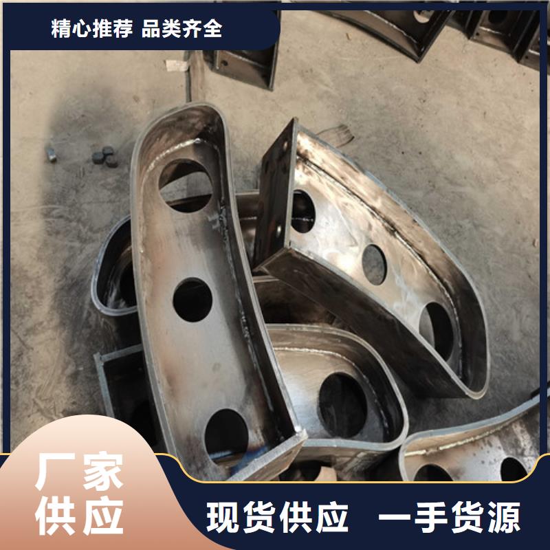 【不锈钢复合管防撞护栏不锈钢复合管护栏多种优势放心选择】