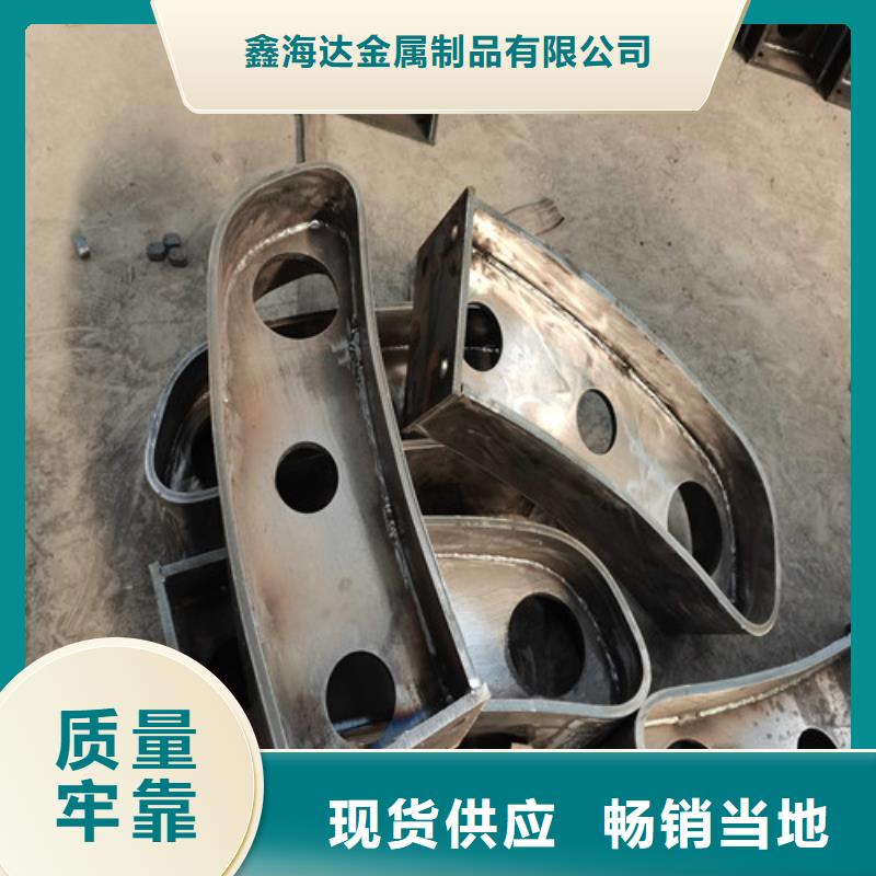 不锈钢复合管防撞护栏-【防撞护栏】厂家型号齐全