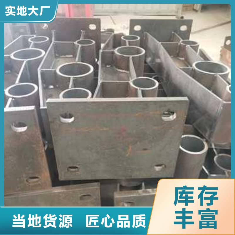 不锈钢复合管防撞护栏 不锈钢复合管栏杆好货采购