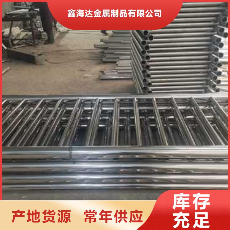 不锈钢复合管防撞护栏防撞护栏实力雄厚品质保障