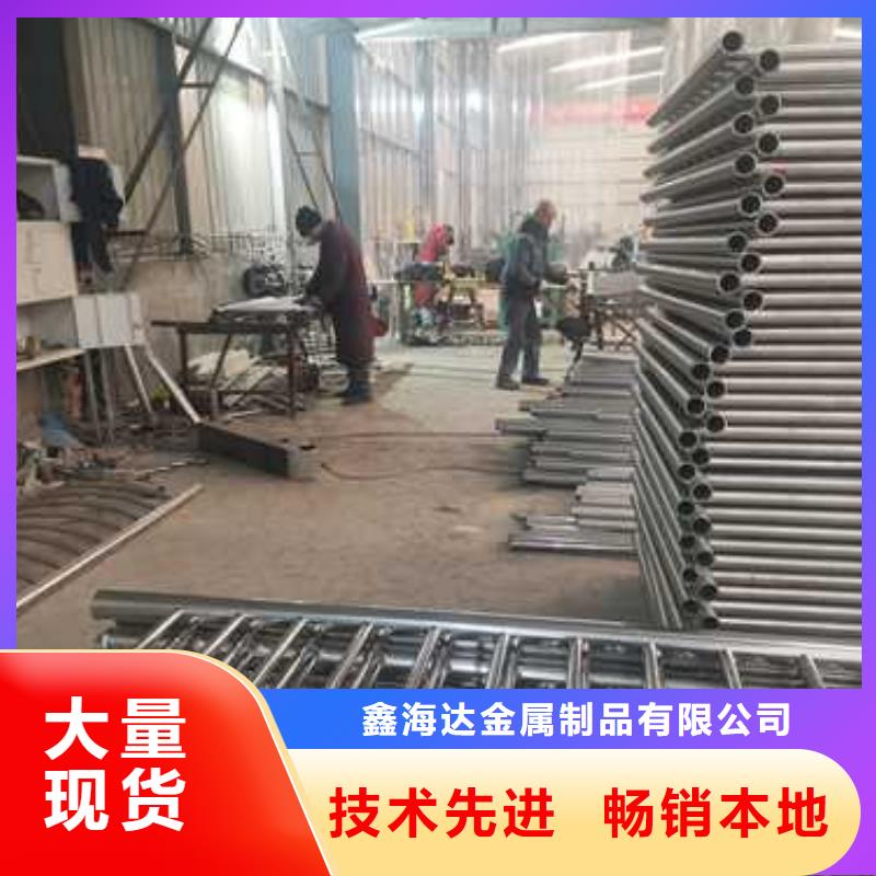 【不锈钢复合管防撞护栏】桥梁护栏货源稳定
