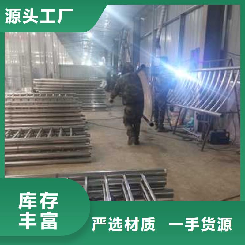 不锈钢复合管防撞护栏 不锈钢复合管栏杆好货采购