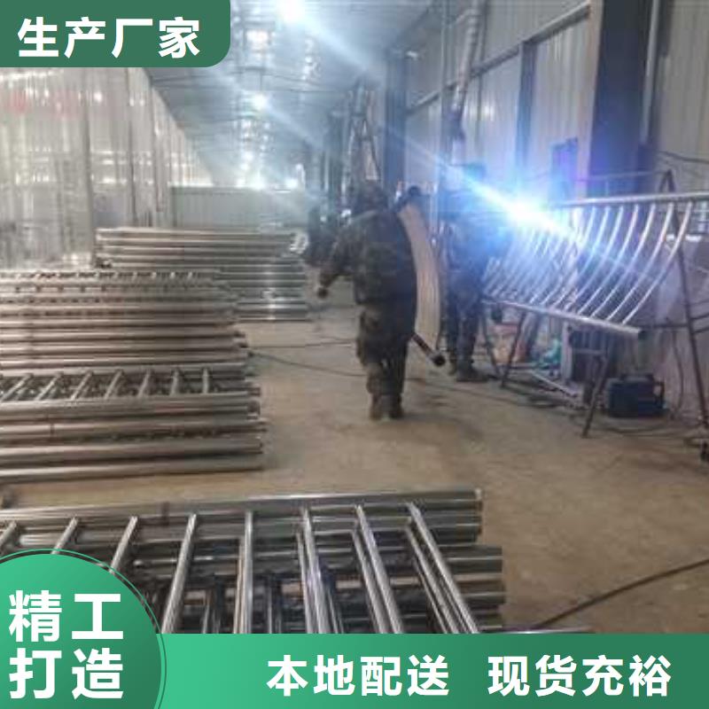 不锈钢复合管防撞护栏【交通护栏】专注质量