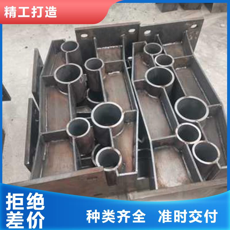 不锈钢复合管防撞护栏防撞【护栏】用心服务