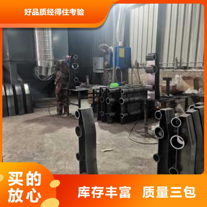 不锈钢复合管防撞护栏【河堤护栏】甄选好物