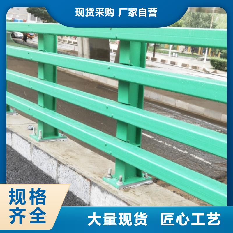 不锈钢复合管防撞护栏【城市景观防护栏】市场报价