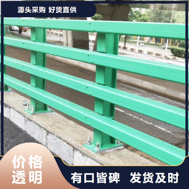 不锈钢复合管防撞护栏_立柱桥梁防撞护栏货源直销