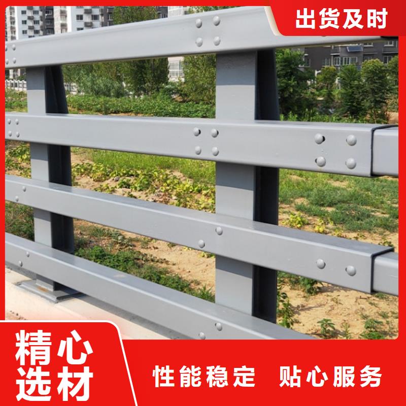 不锈钢复合管防撞护栏 q235b波形护栏板信誉有保证
