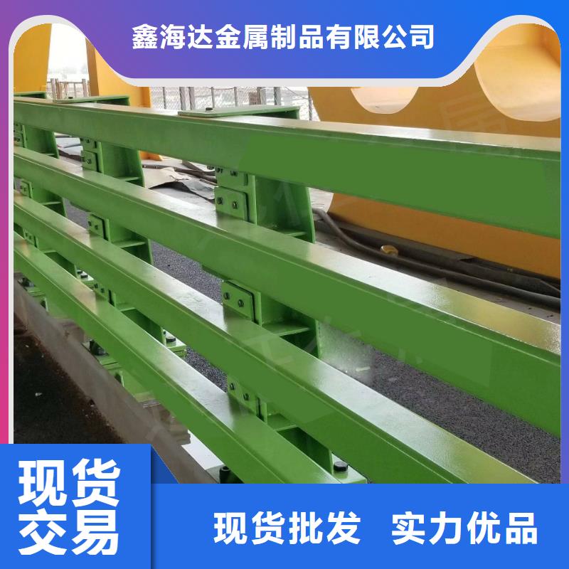 不锈钢复合管防撞护栏【交通护栏】现货销售