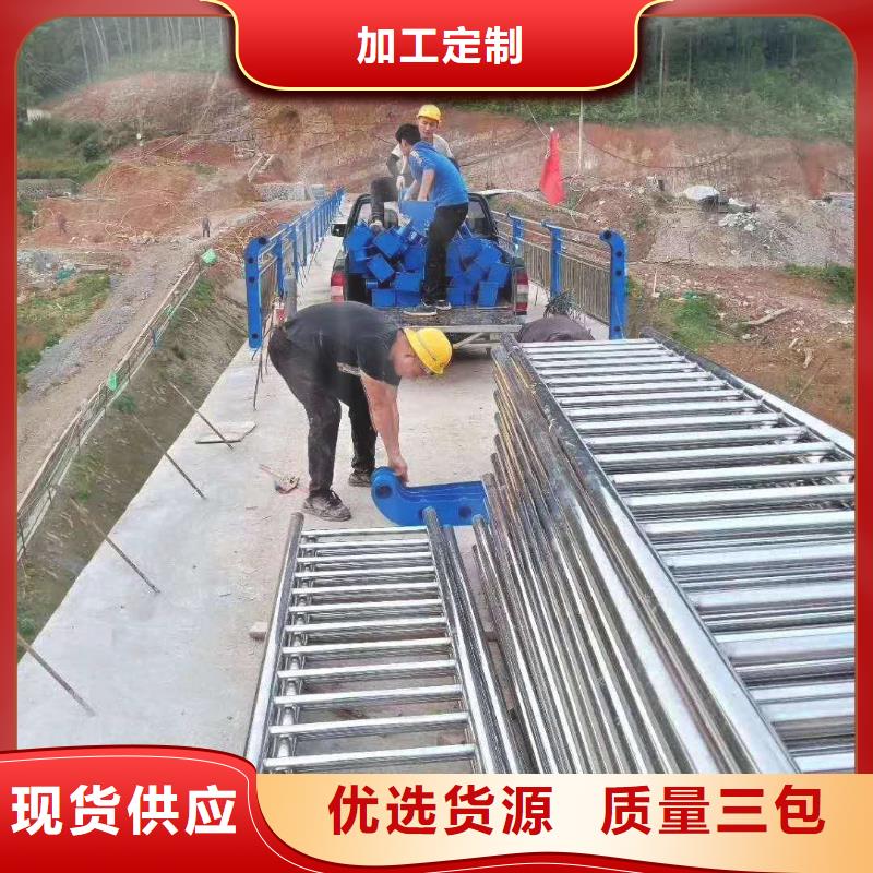 不锈钢复合管防撞护栏_立柱桥梁防撞护栏货源直销
