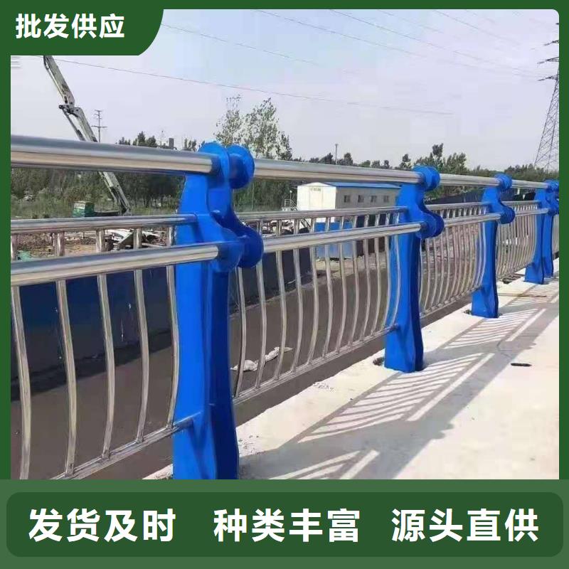 不锈钢复合管防撞护栏市政道路防护栏精心