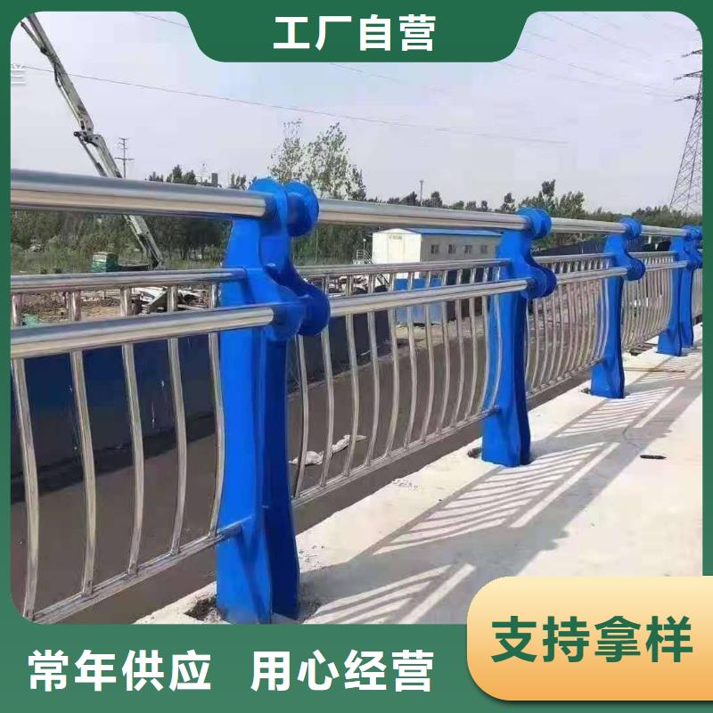 不锈钢复合管防撞护栏【不锈钢立柱】品质不将就