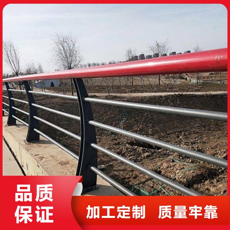 不锈钢复合管防撞护栏防撞护栏国标检测放心购买