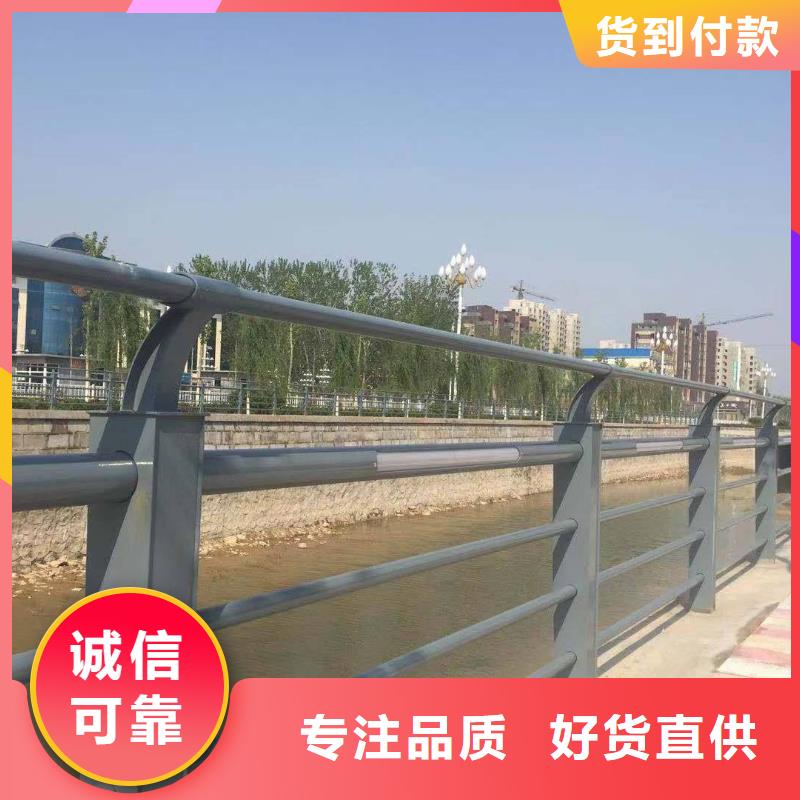 不锈钢复合管防撞护栏不锈钢复合管护栏好品质售后无忧