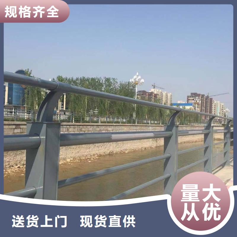 【不锈钢复合管防撞护栏防护栏N年大品牌】