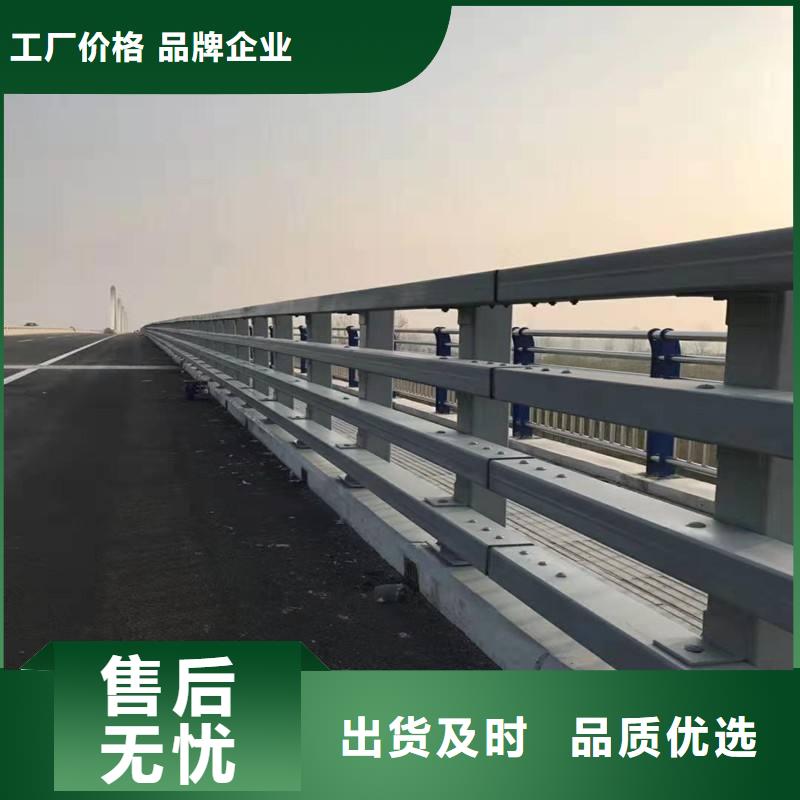 不锈钢复合管防撞护栏不锈钢复合管护栏设计制造销售服务一体