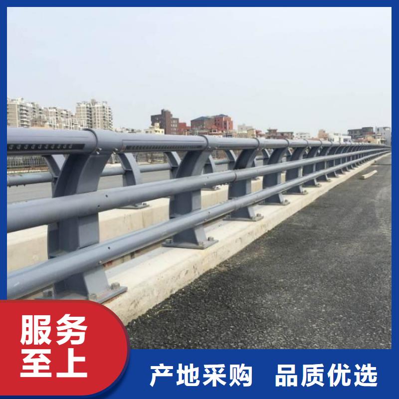 不锈钢复合管防撞护栏防撞【护栏】用心服务