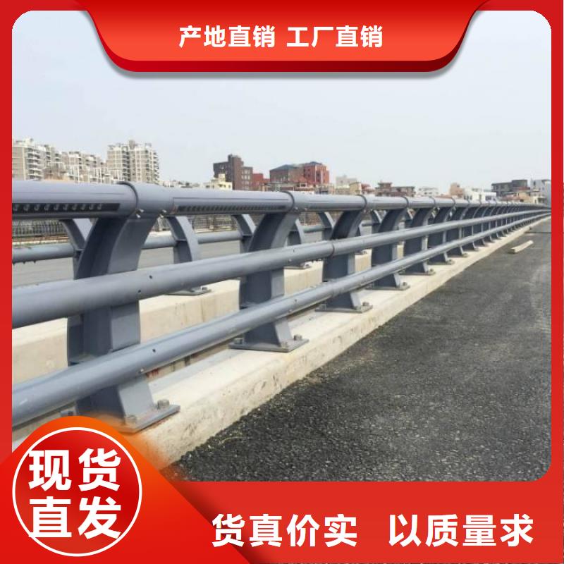 不锈钢复合管防撞护栏 市政护栏制造生产销售