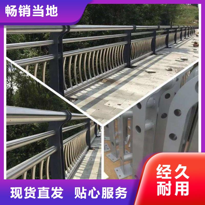 不锈钢复合管防撞护栏不锈钢复合管护栏好品质售后无忧