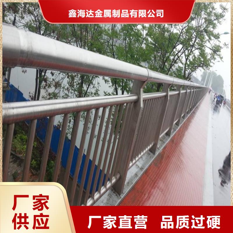 不锈钢复合管防撞护栏【热镀锌立柱】快速物流发货