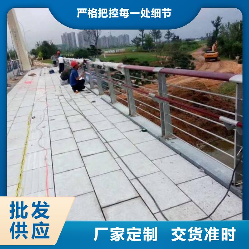 不锈钢复合管防撞护栏防撞【护栏】用心服务