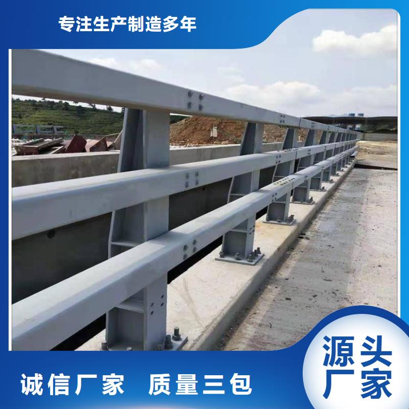 不锈钢复合管防撞护栏不锈钢复合管护栏好品质选我们