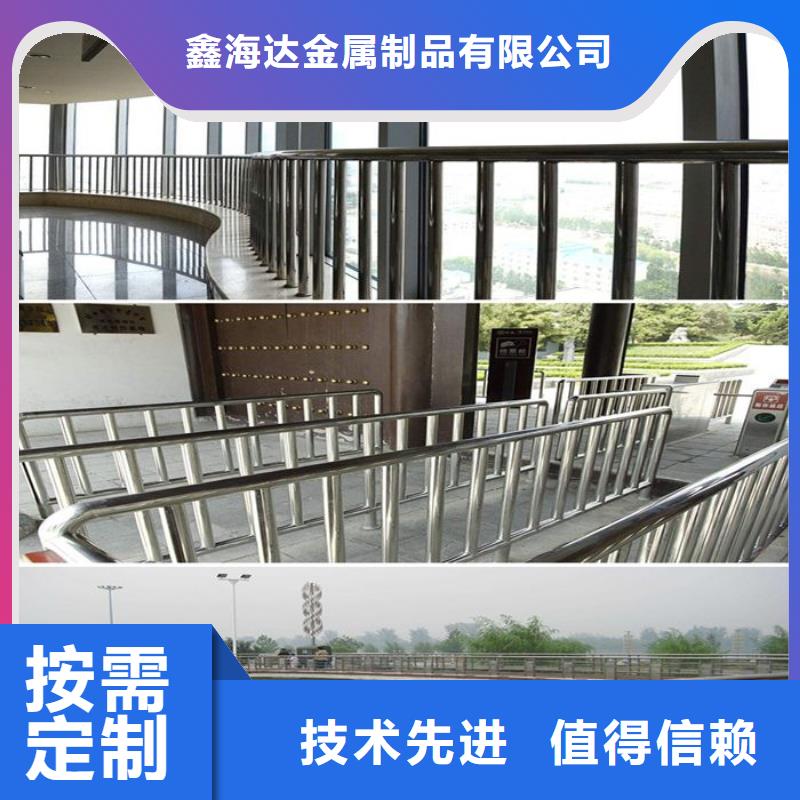 【不锈钢复合管防撞护栏】桥梁护栏货源稳定