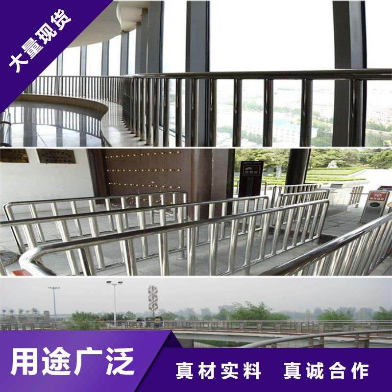不锈钢复合管防撞护栏防撞护栏立柱产品性能