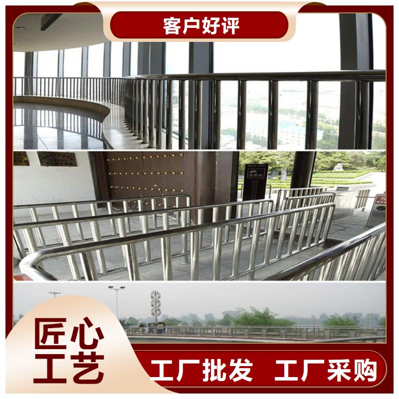 不锈钢复合管防撞护栏 市政护栏制造生产销售
