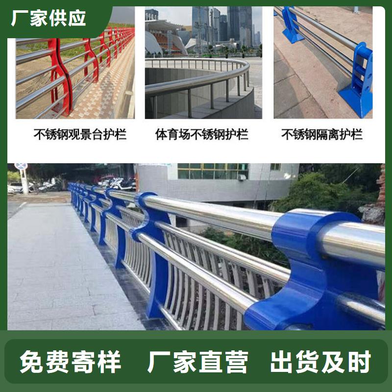 不锈钢复合管防撞护栏桥梁护栏严选材质