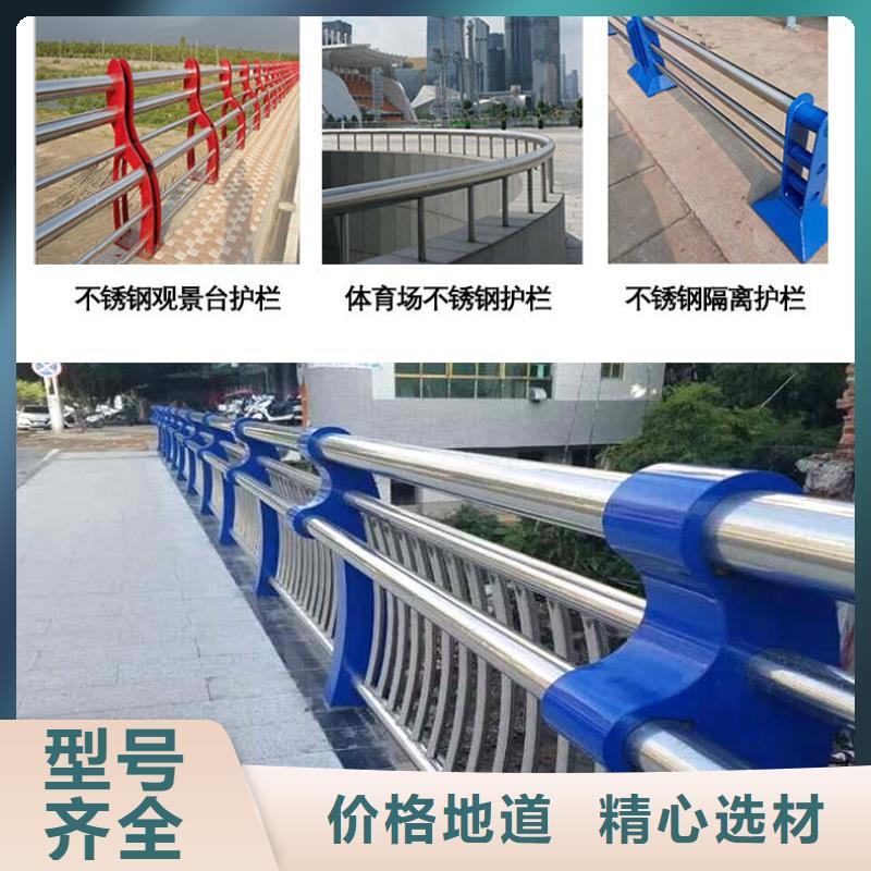 不锈钢复合管防撞护栏【景观】护栏欢迎来电询价