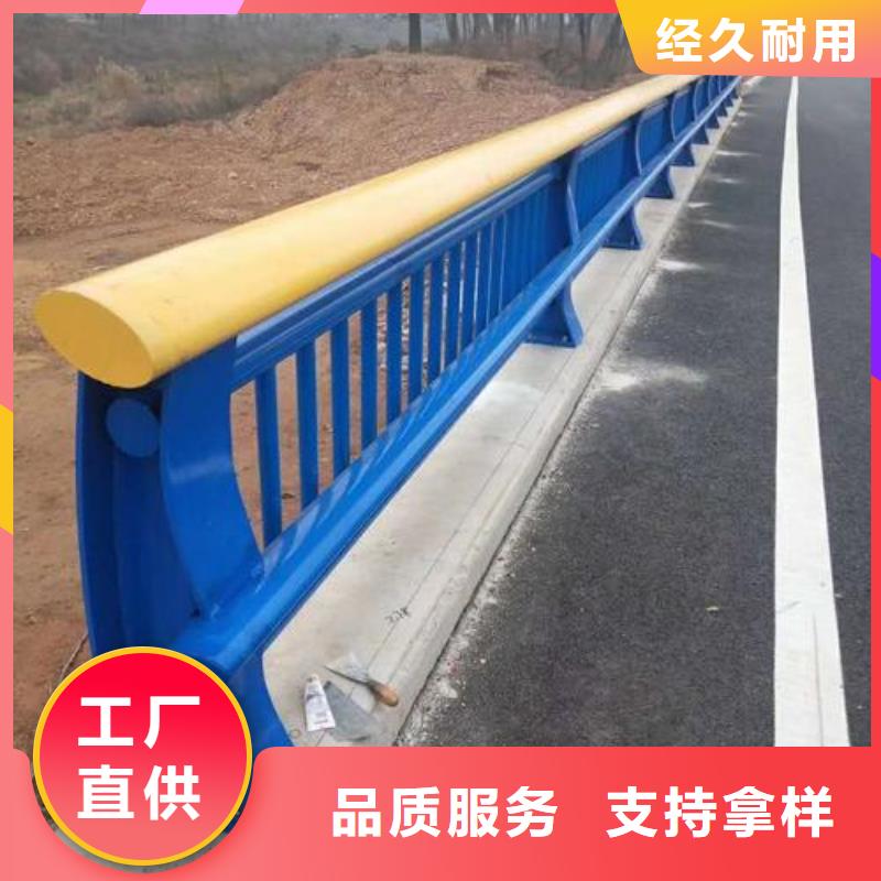 不锈钢复合管防撞护栏防撞护栏实力雄厚品质保障